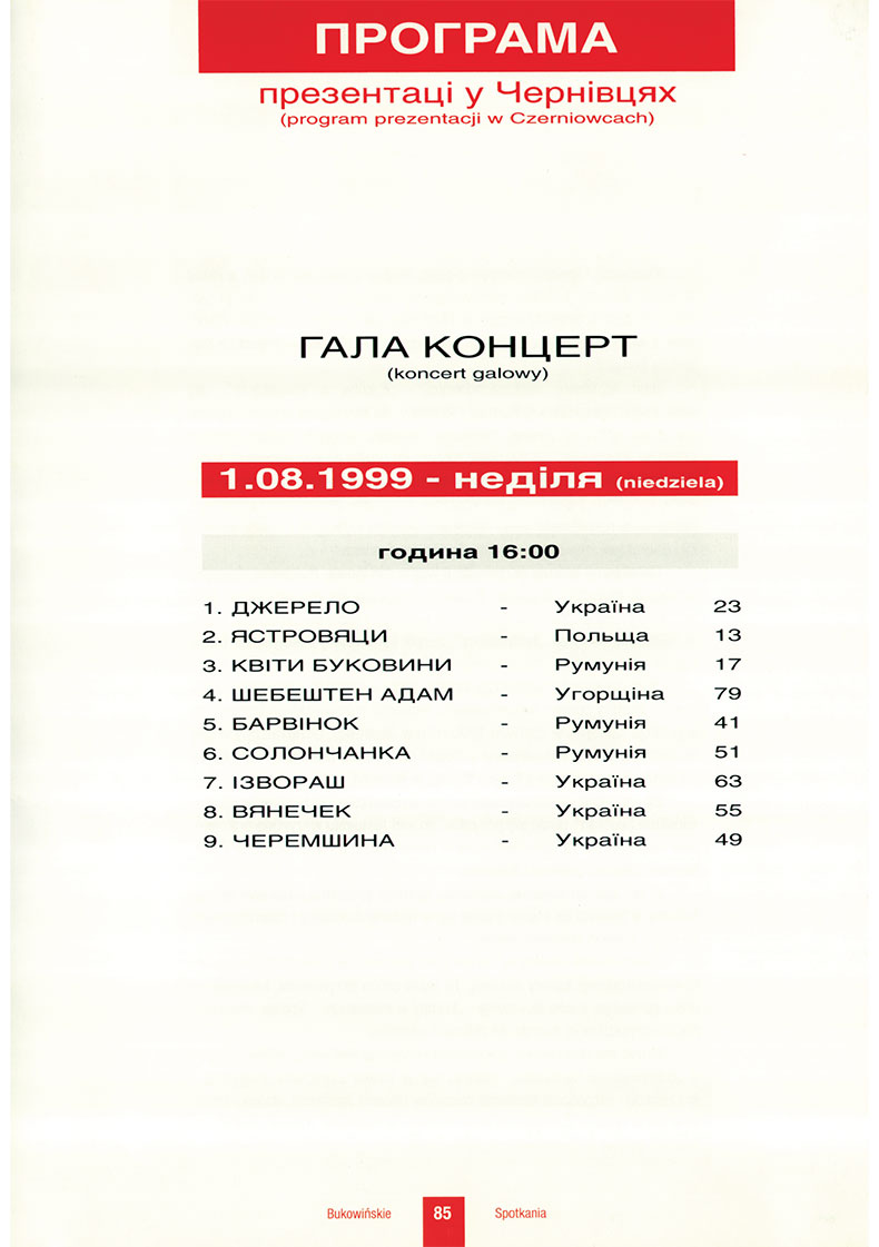 katalog_086