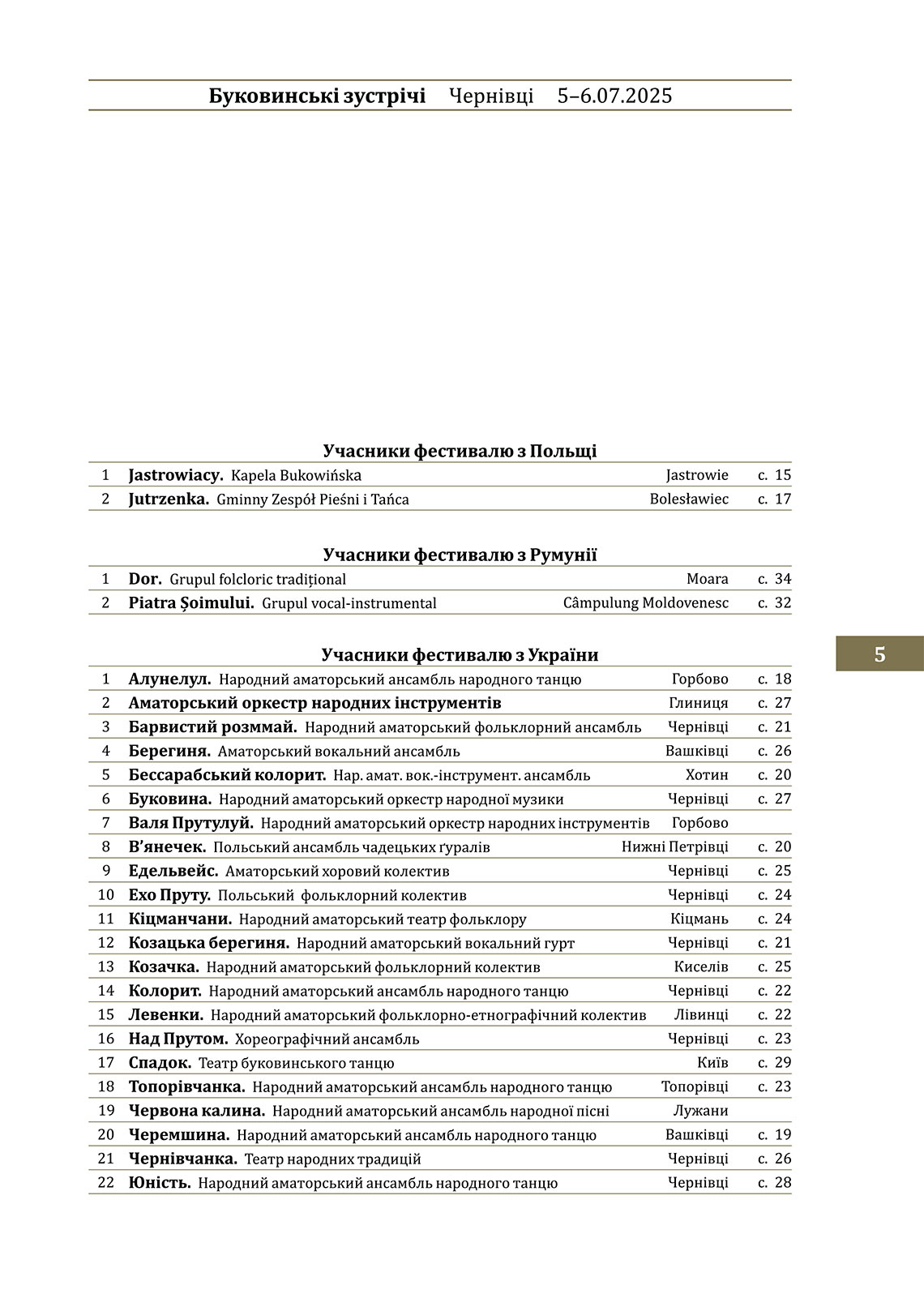 katalog_06