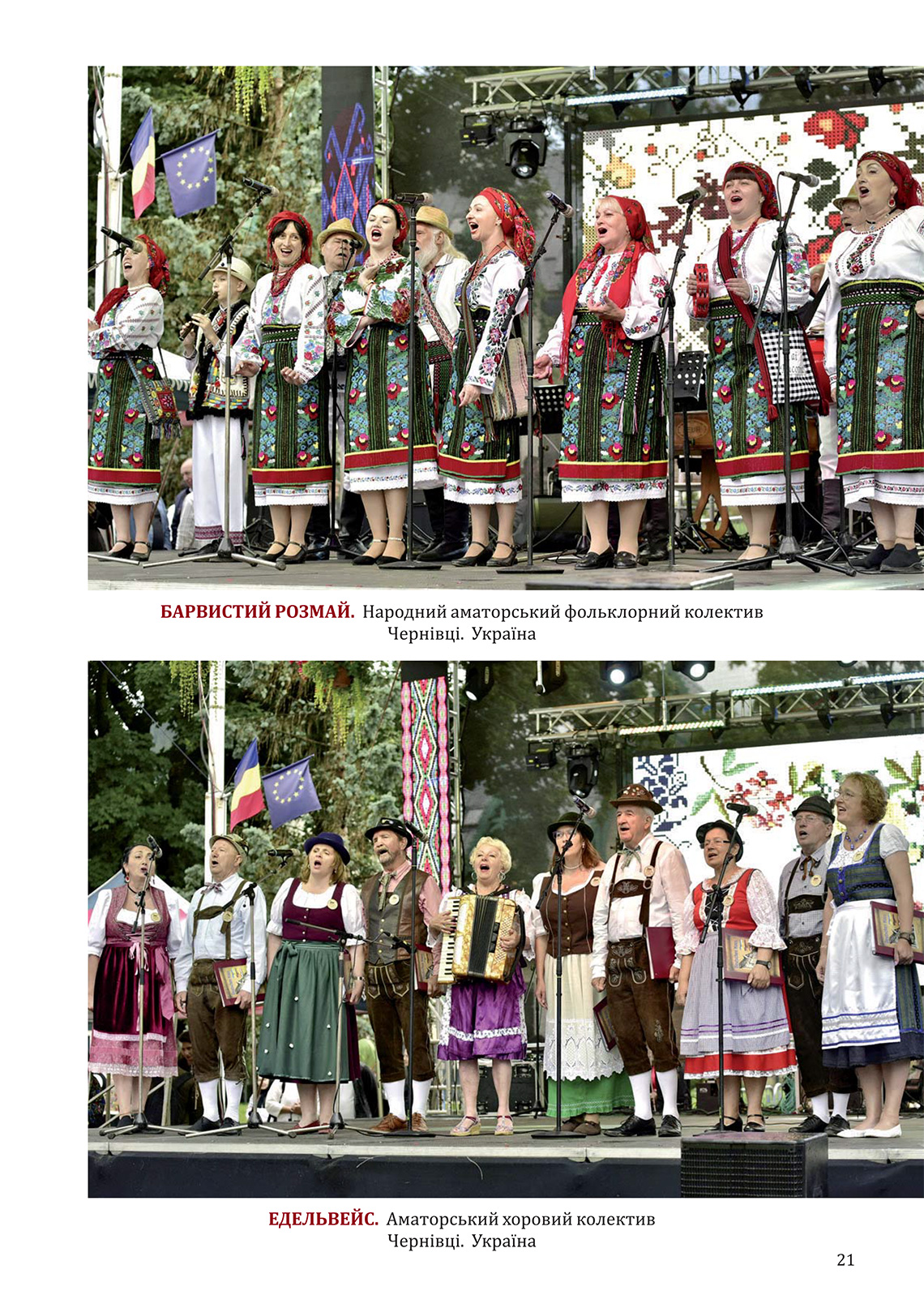 katalog_22