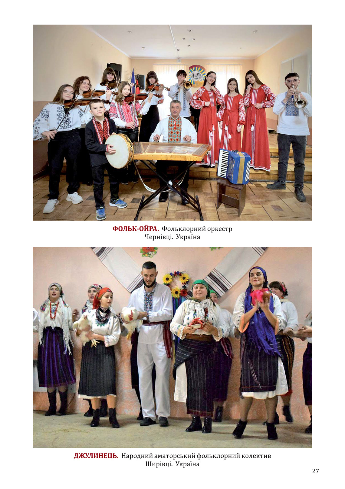 katalog_28