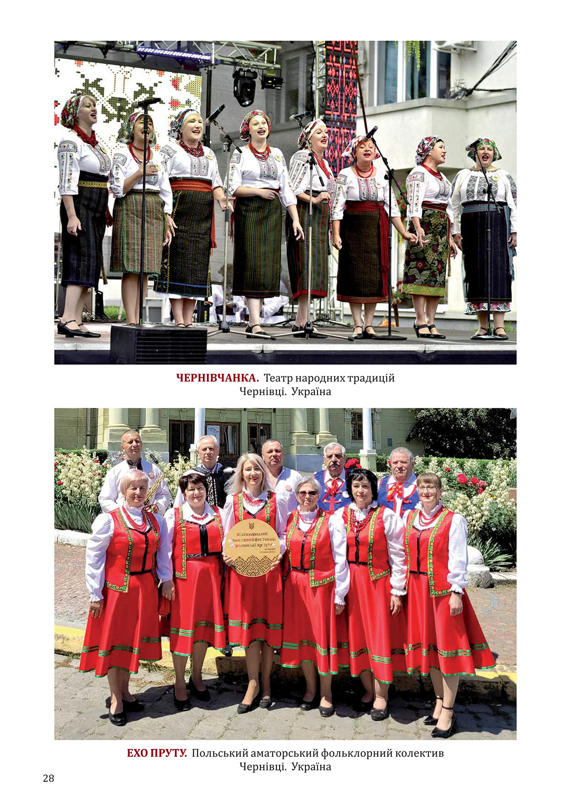 katalog_29